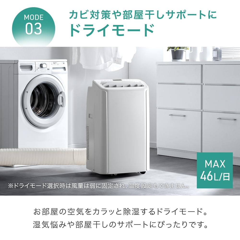 Amazon | タンスのゲン スポットクーラー 家庭用 超ハイパワー 3.5kW